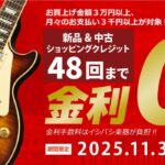 EWIオンライン教室