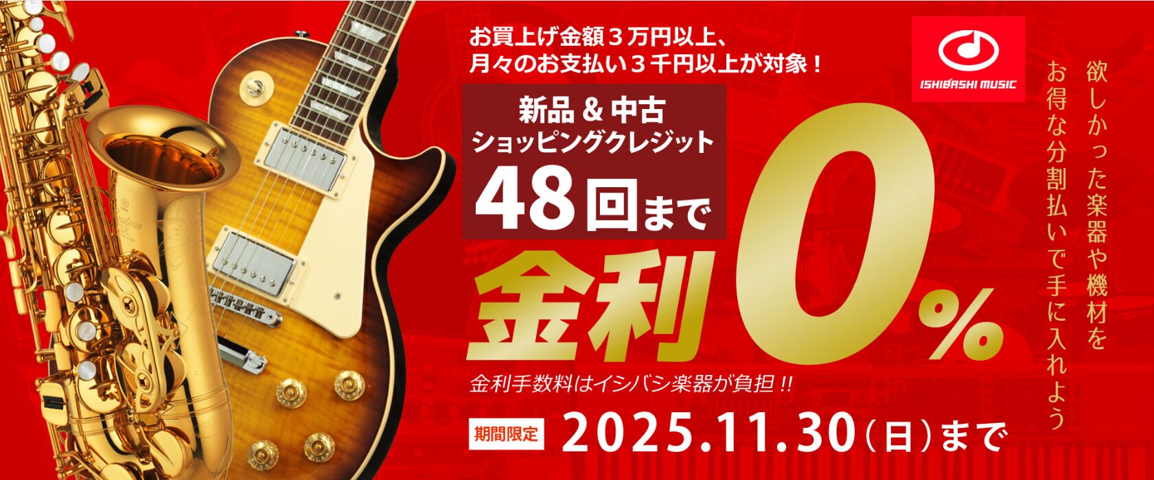 EWIオンライン教室